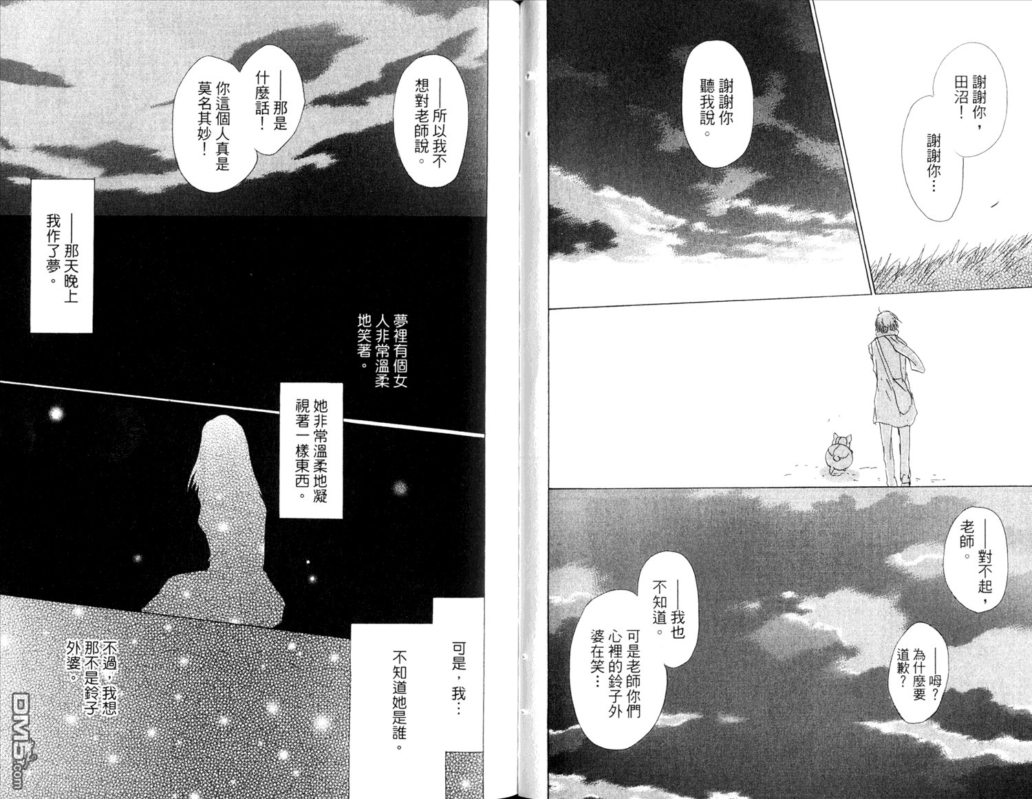 第14卷