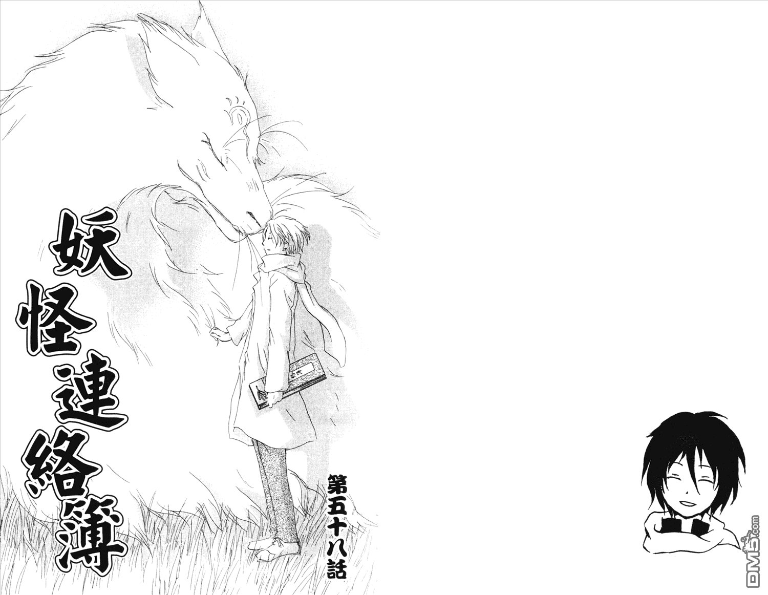 第14卷