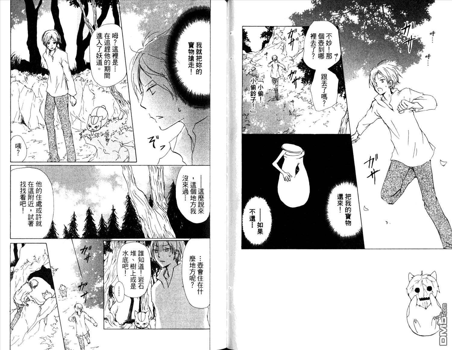 第14卷