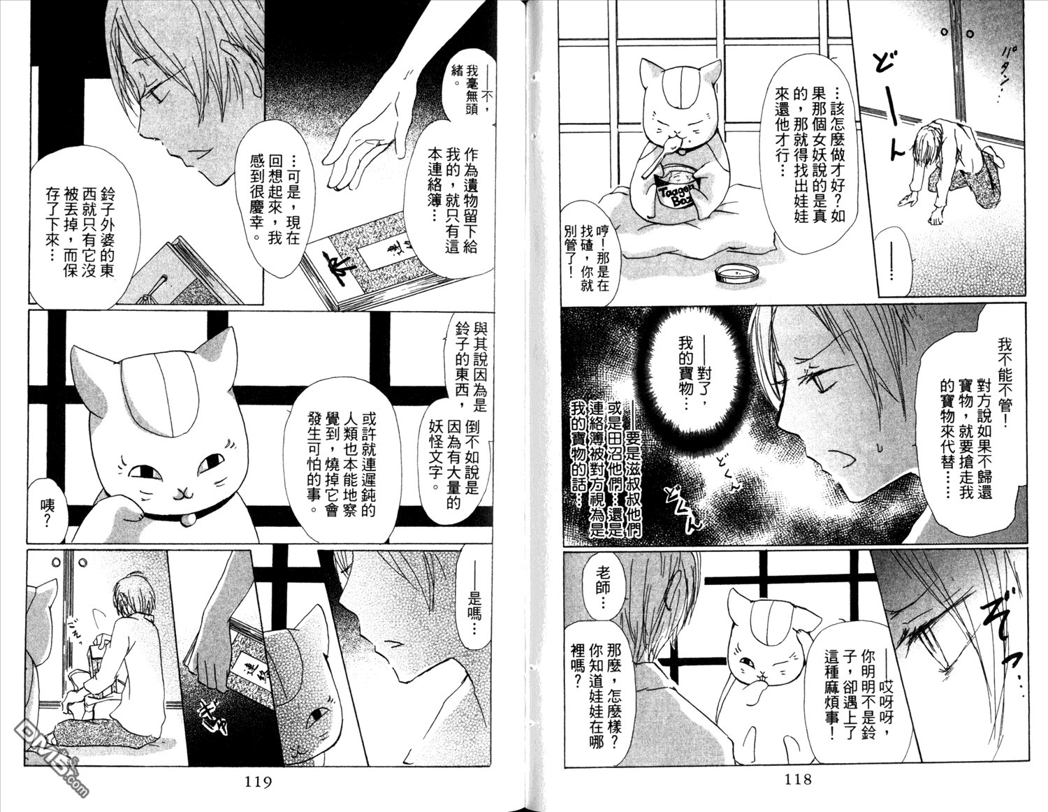 第14卷
