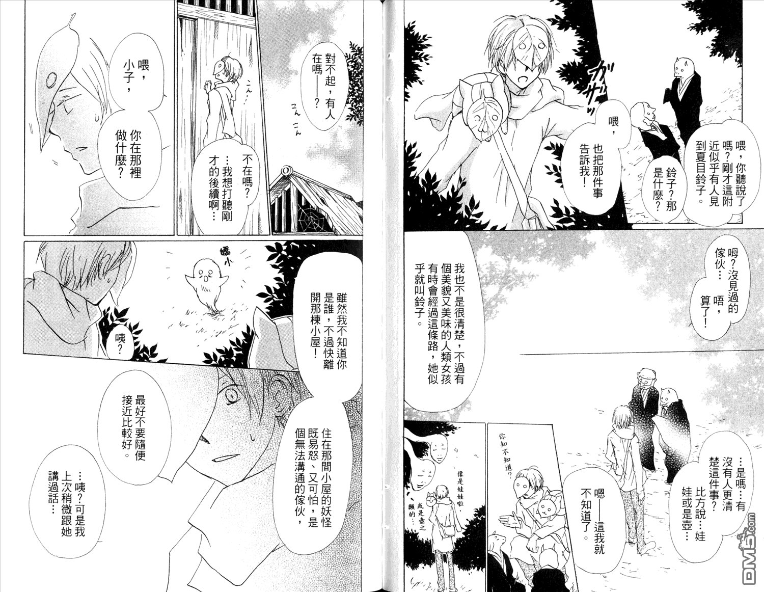 第14卷