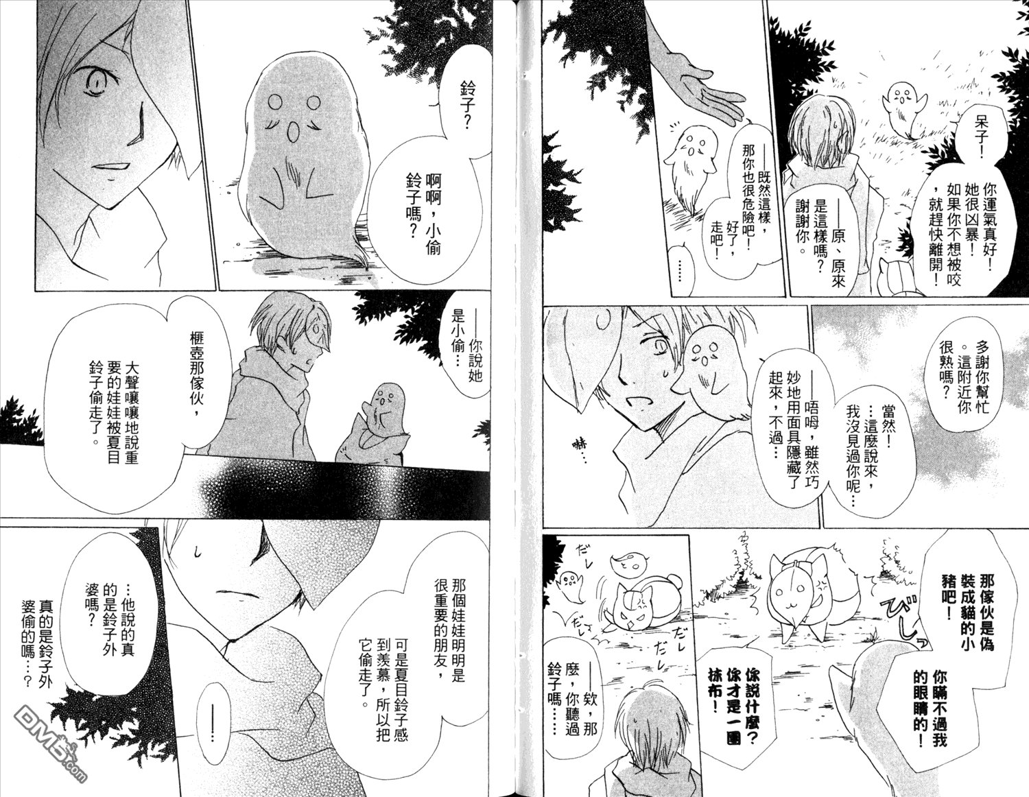 第14卷
