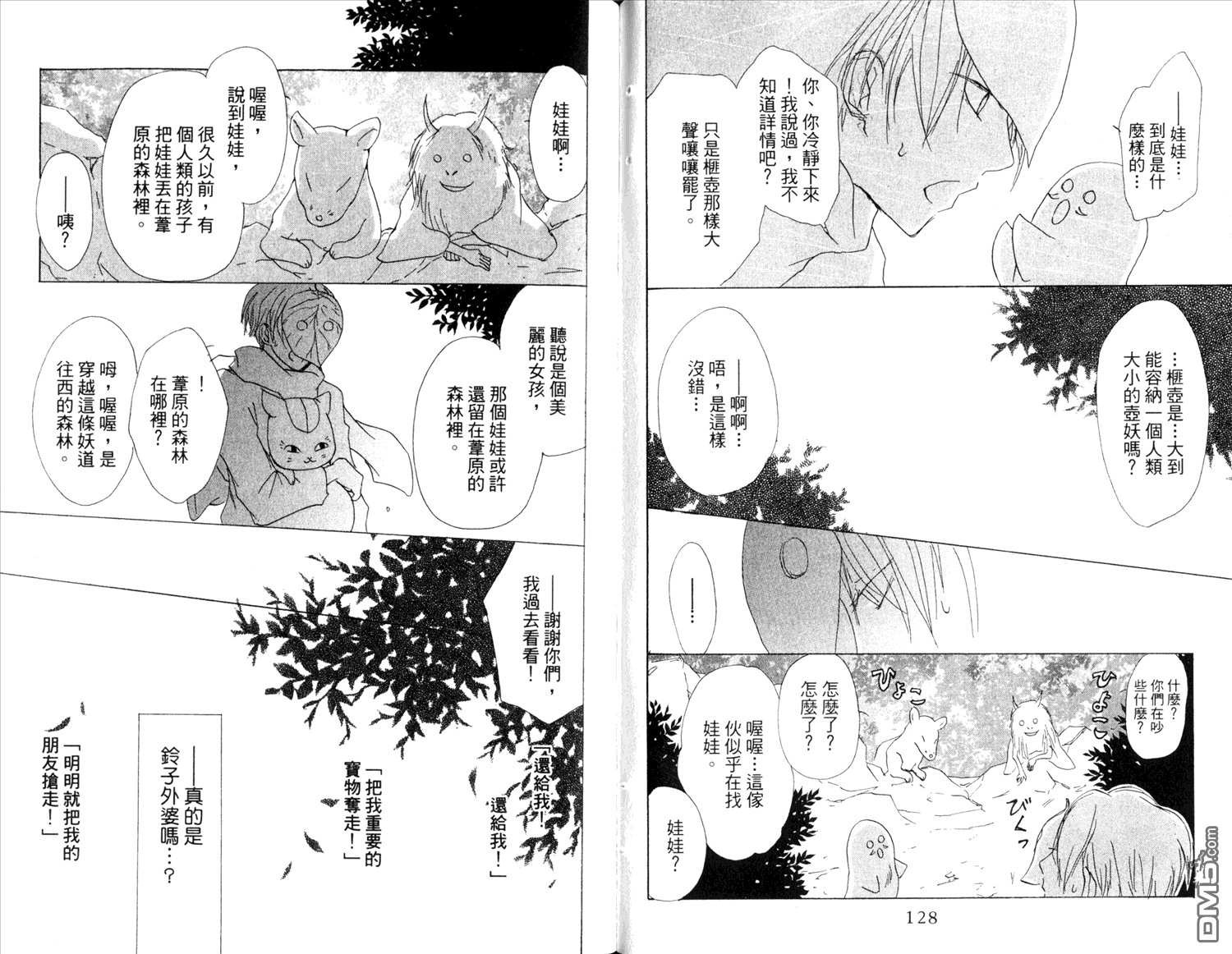 第14卷