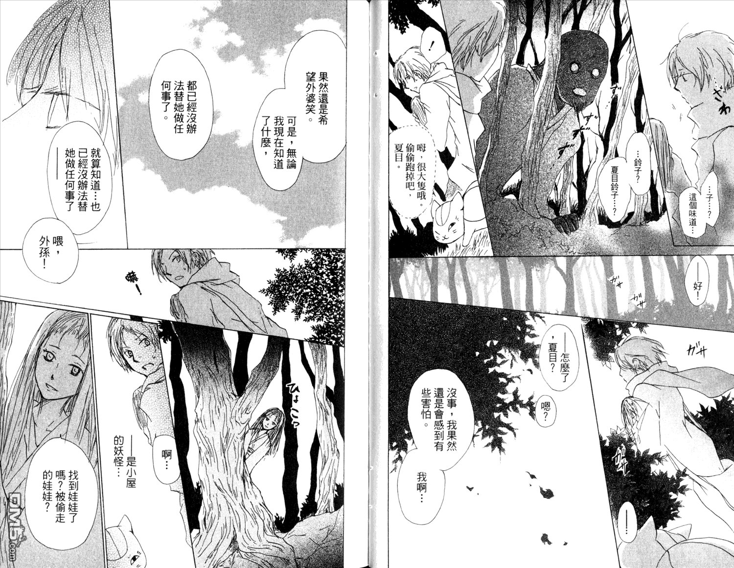 第14卷