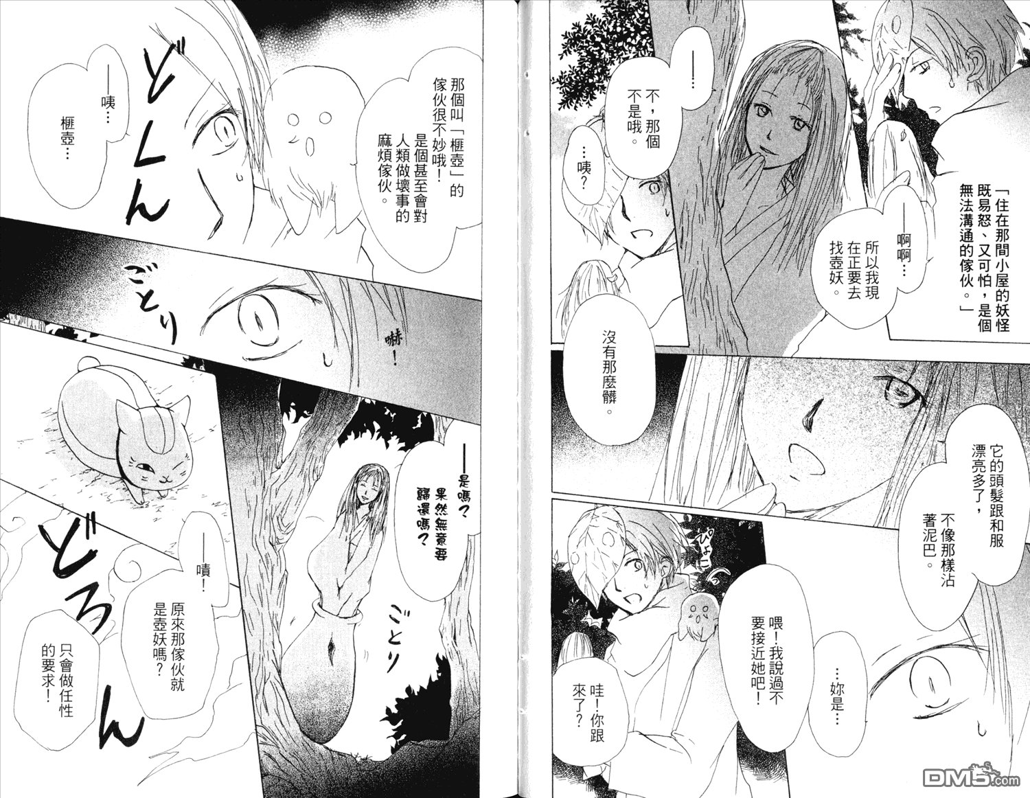 第14卷