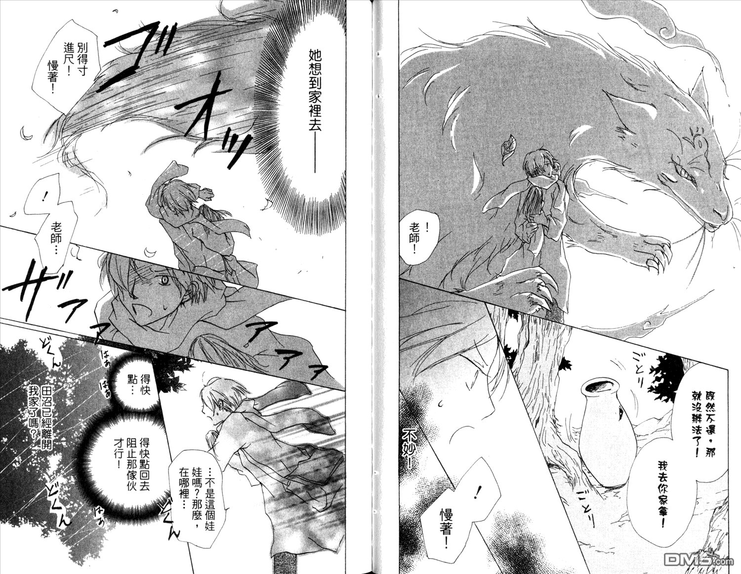 第14卷