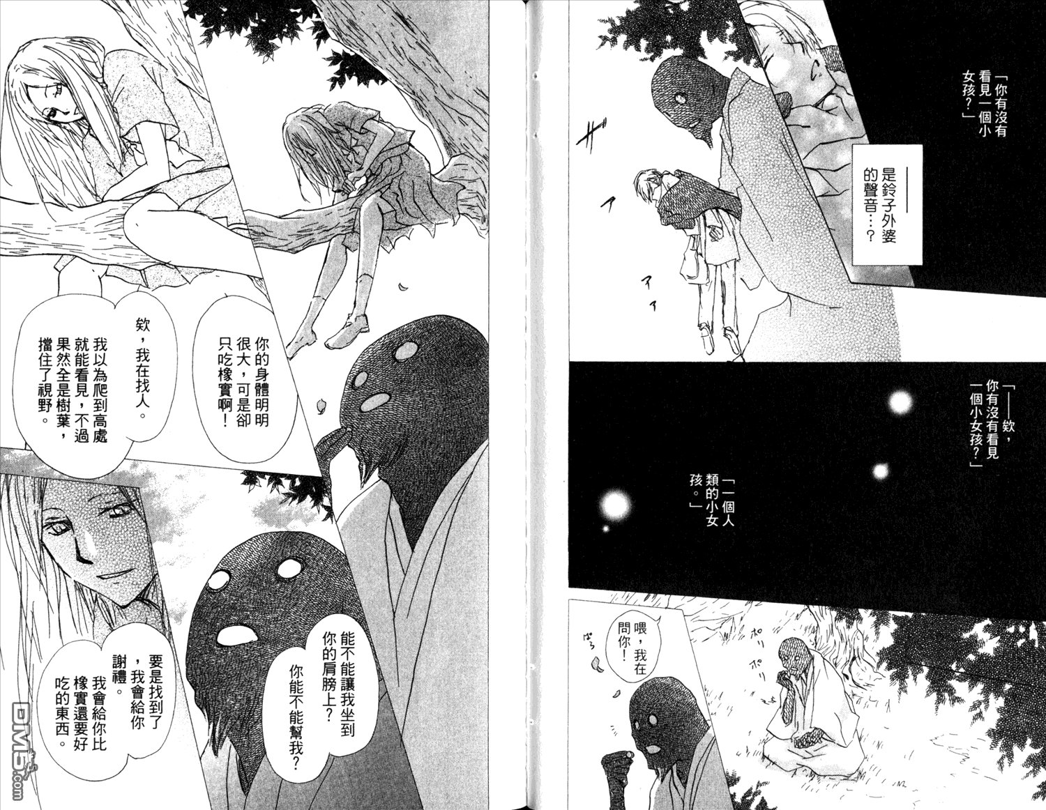 第14卷
