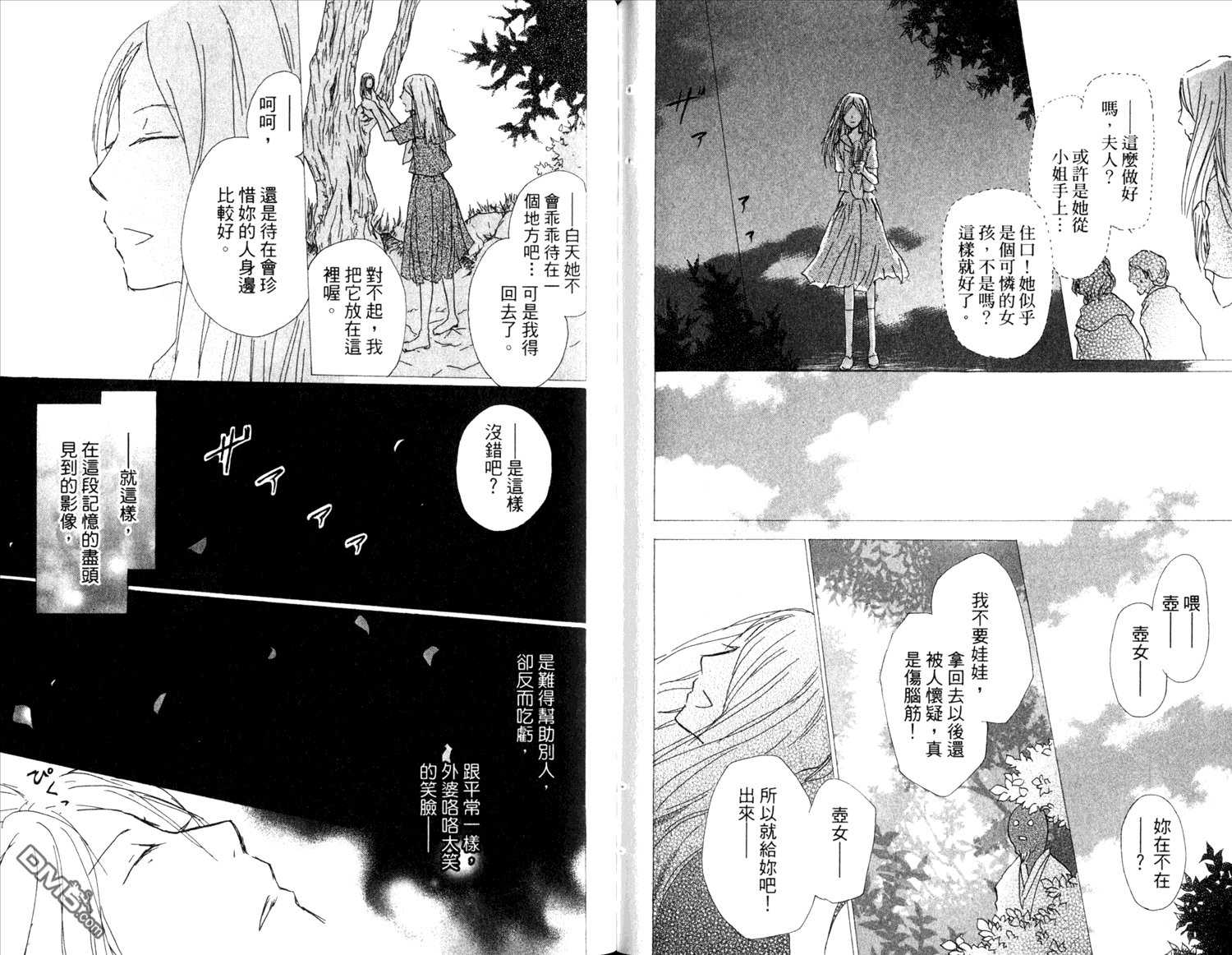 第14卷