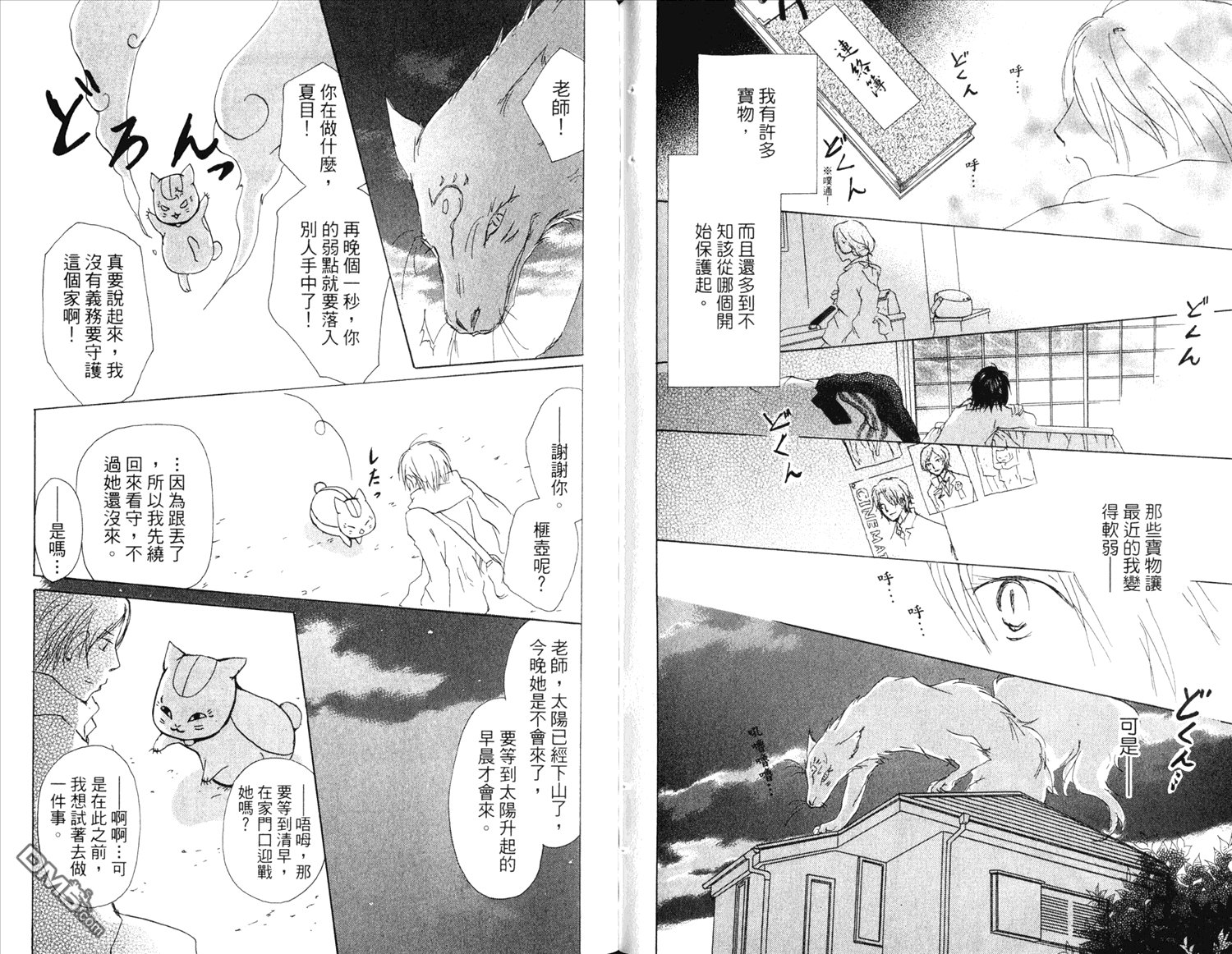 第14卷