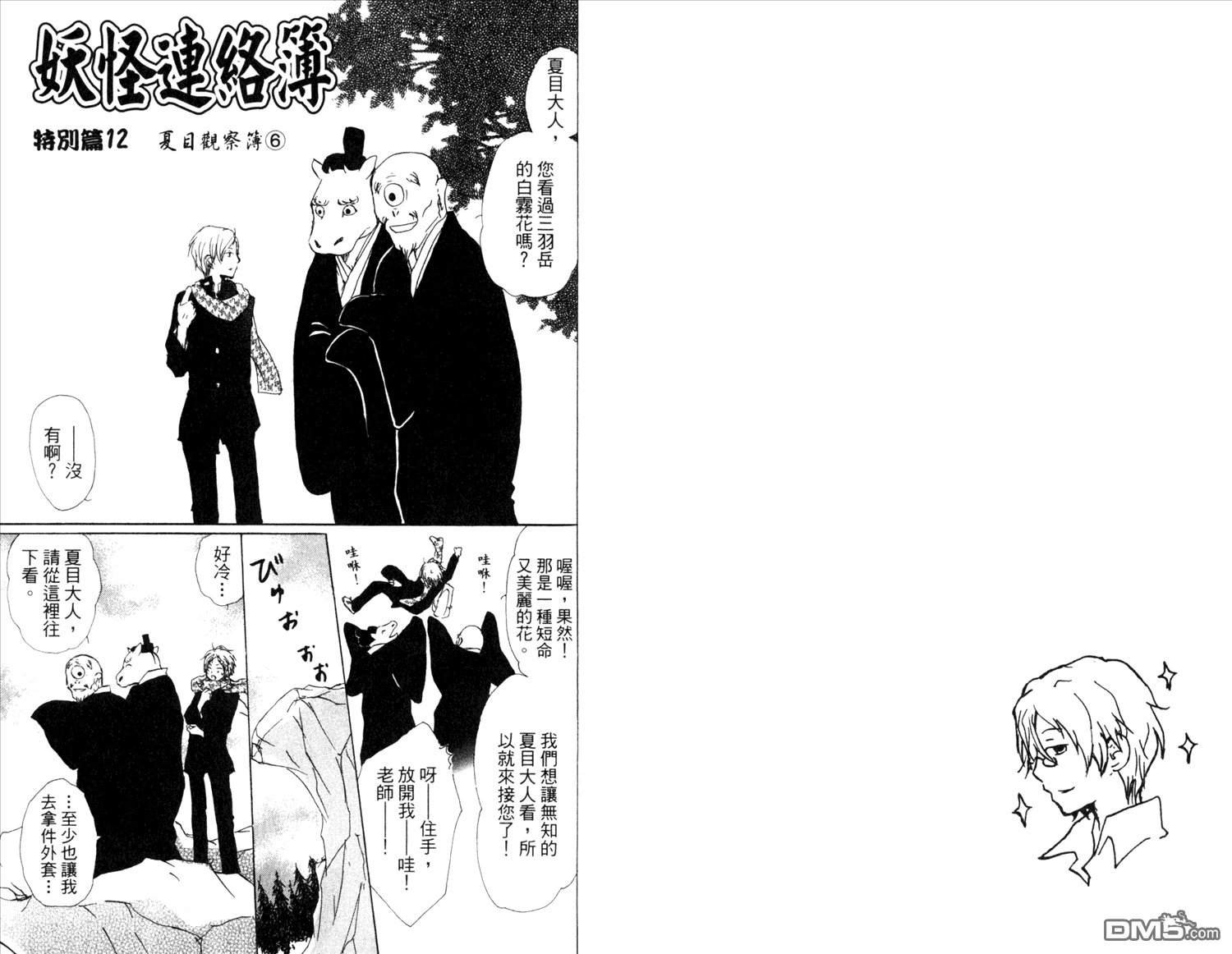第14卷