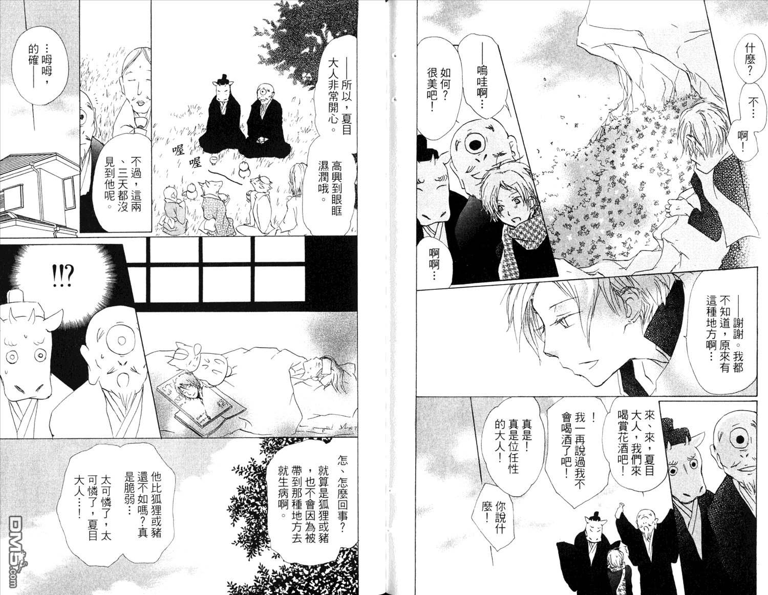 第14卷
