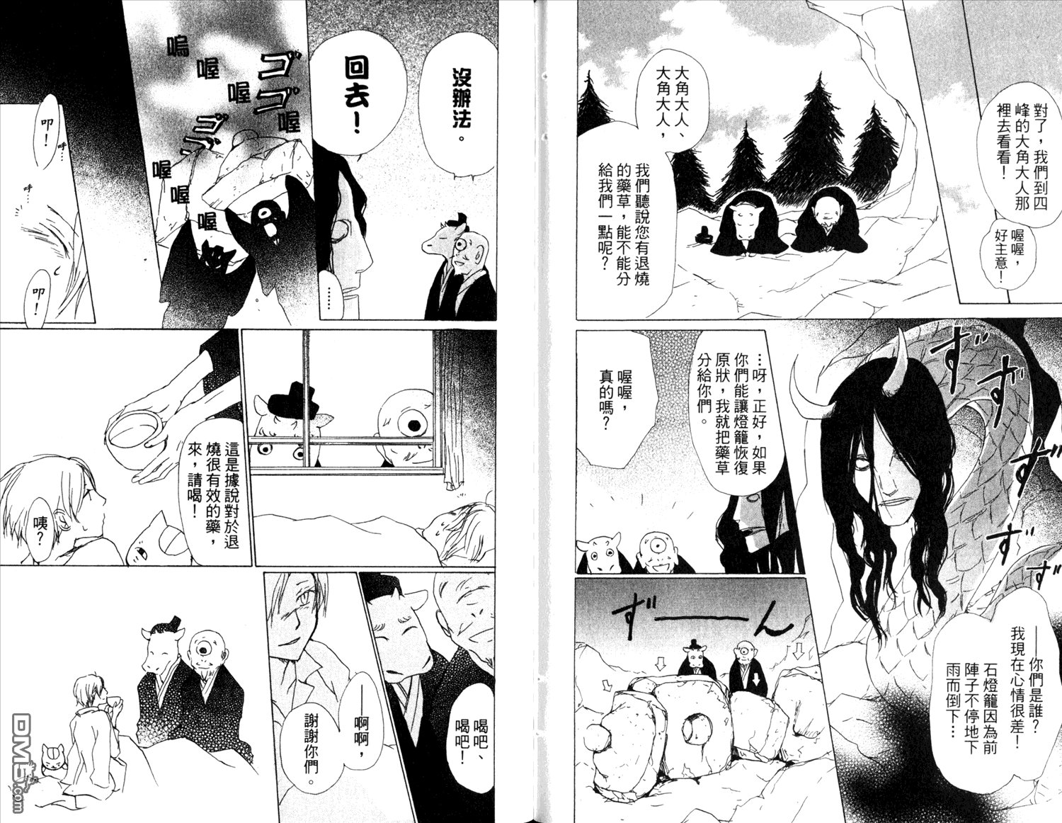第14卷