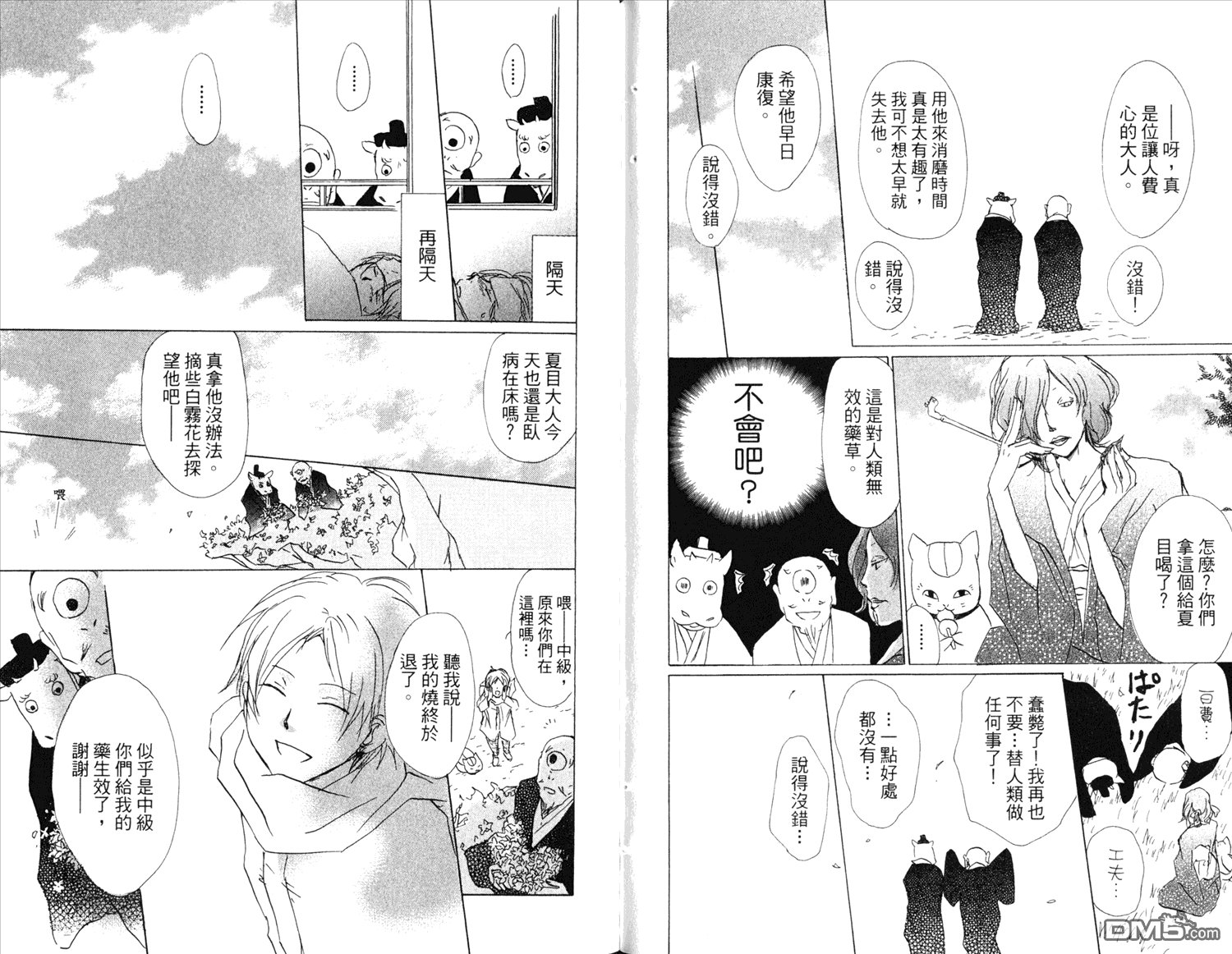 第14卷