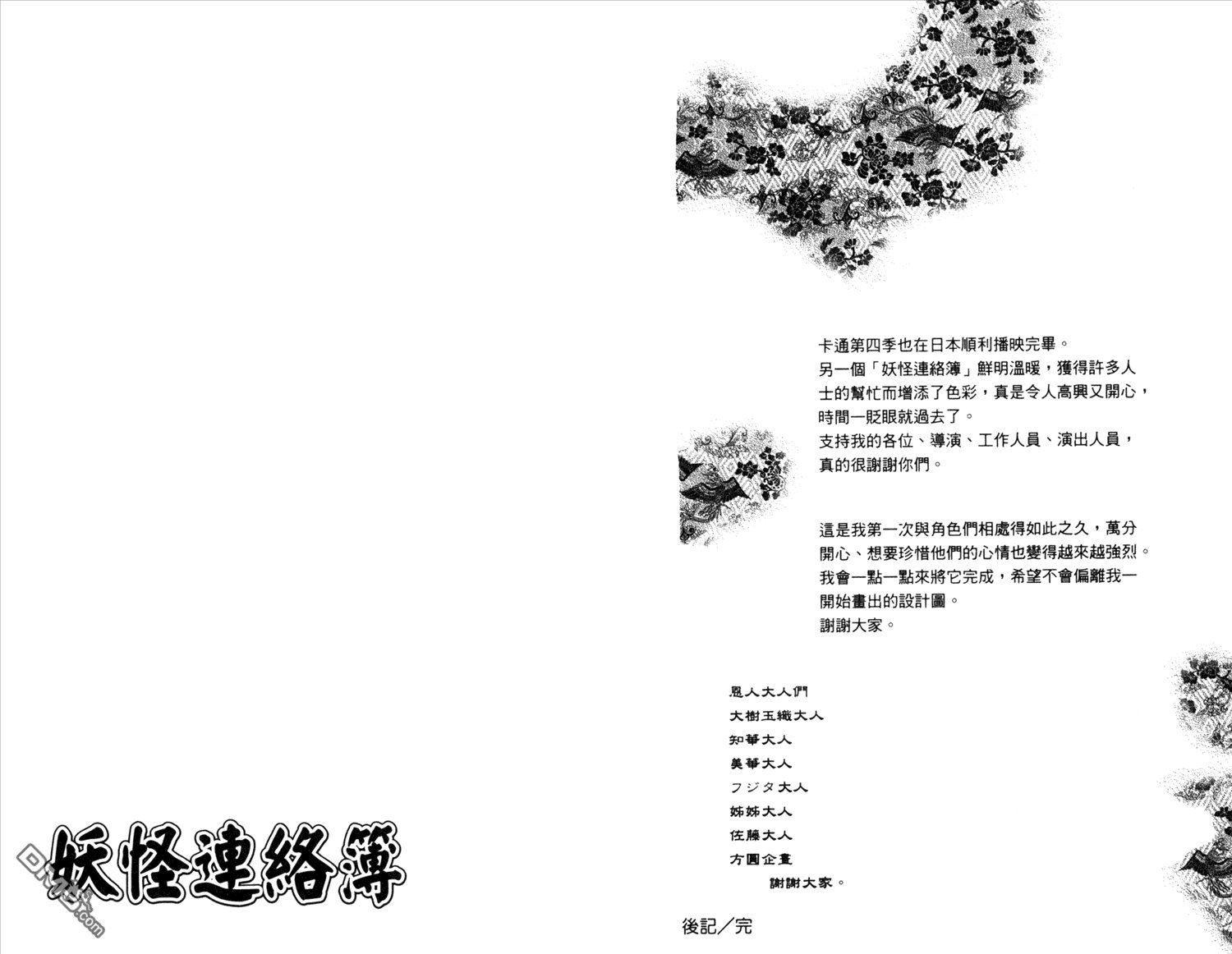 第14卷