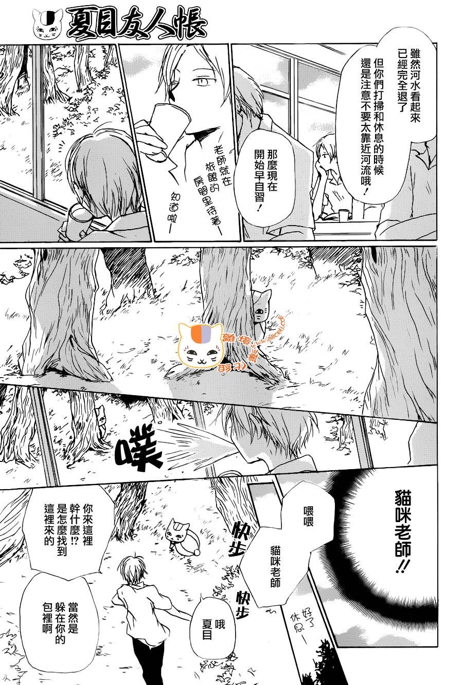 第86话