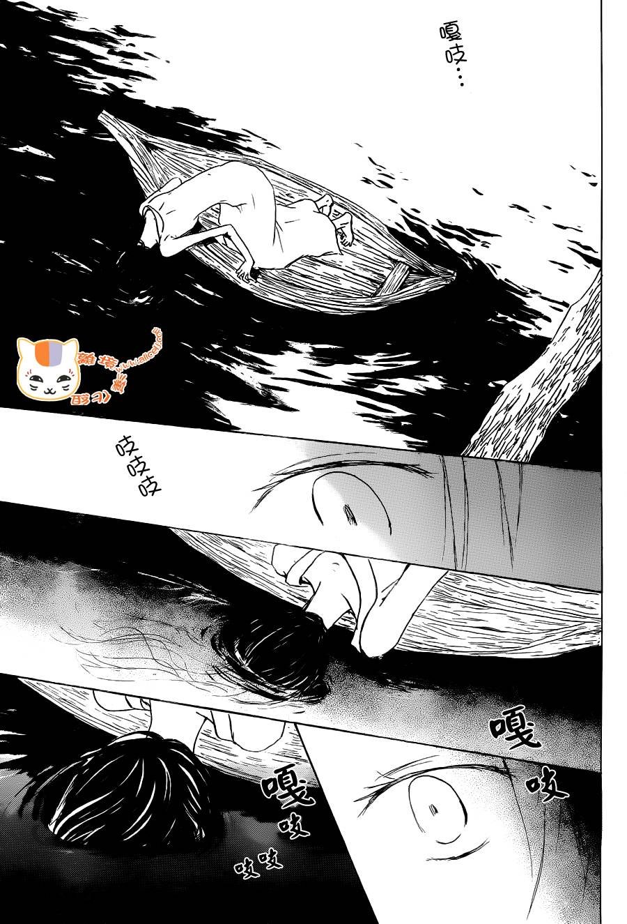 第86话