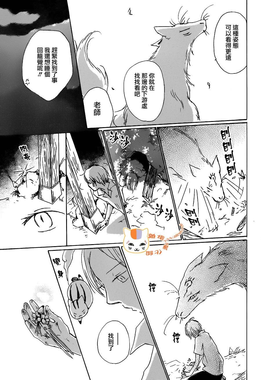 第86话