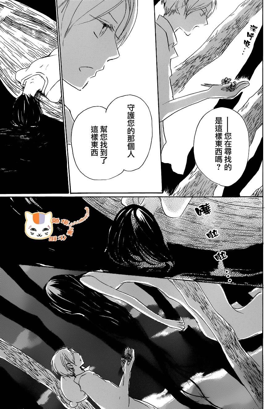 第86话