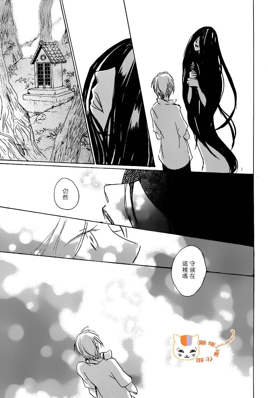 第86话