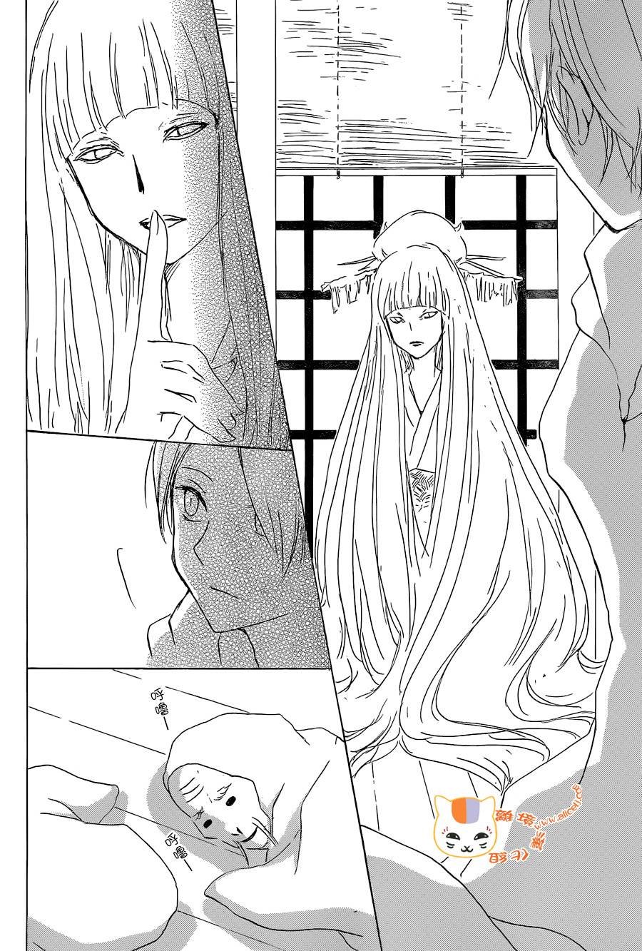 第88话