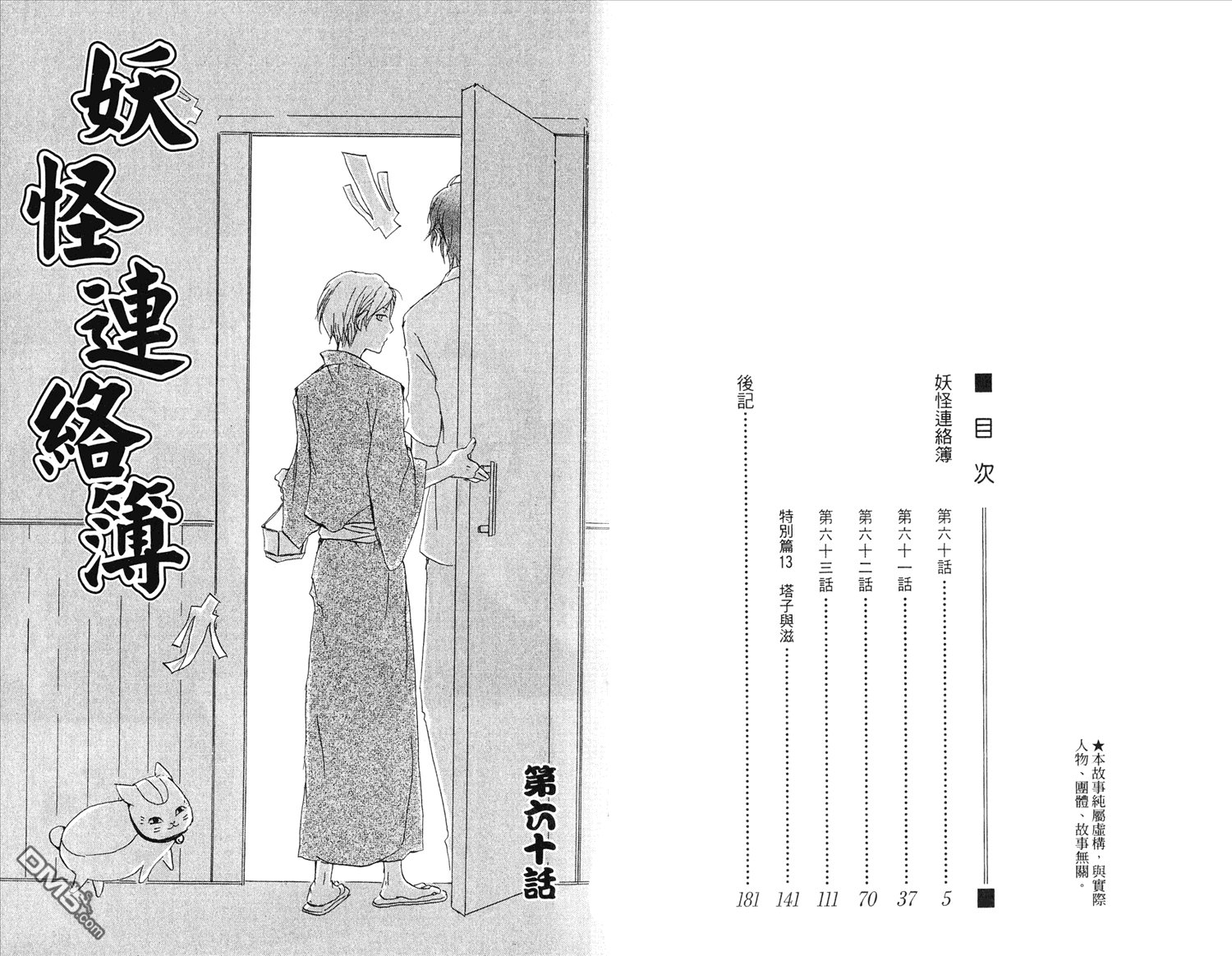 第15卷