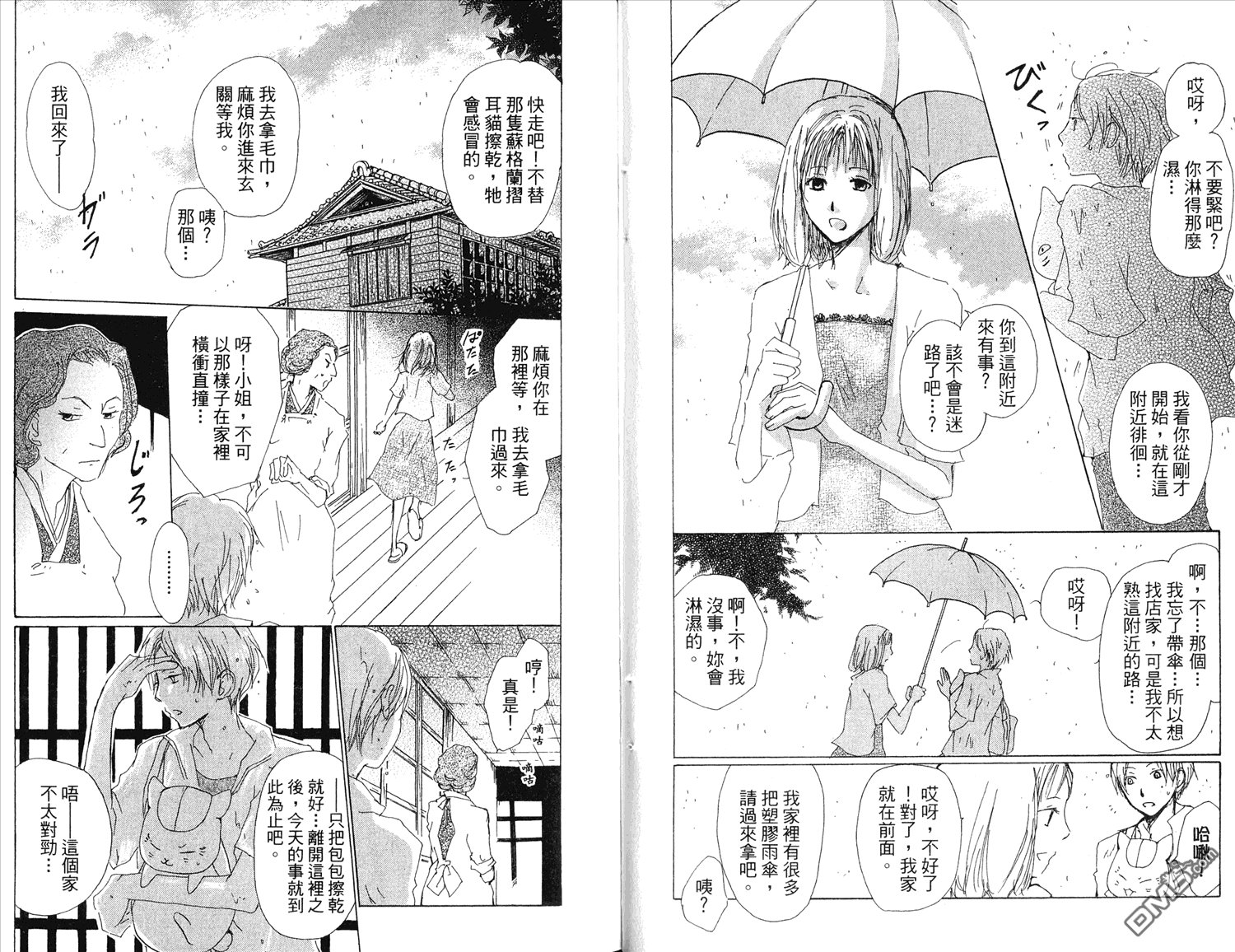 第15卷