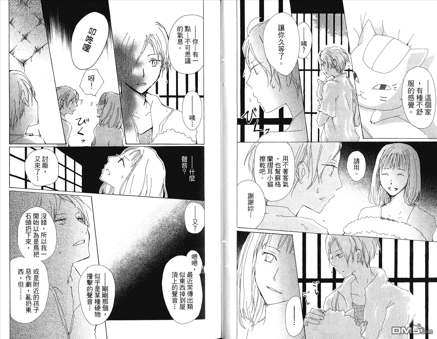 第15卷