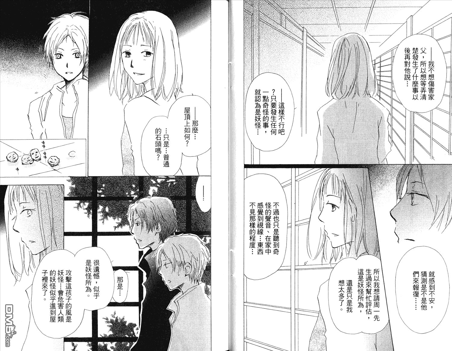 第15卷