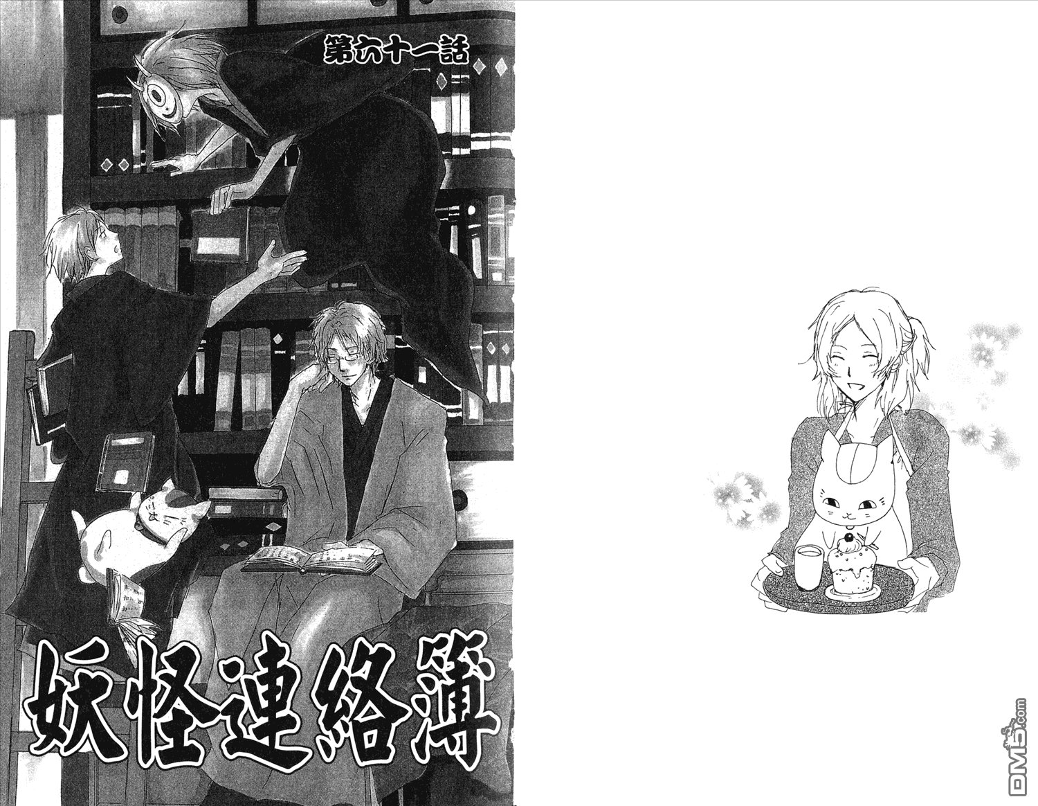 第15卷