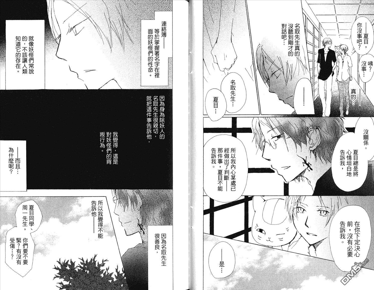 第15卷