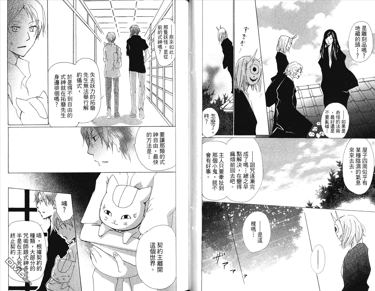 第15卷