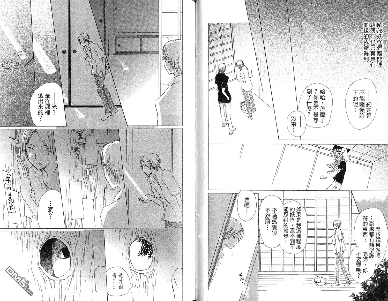 第15卷