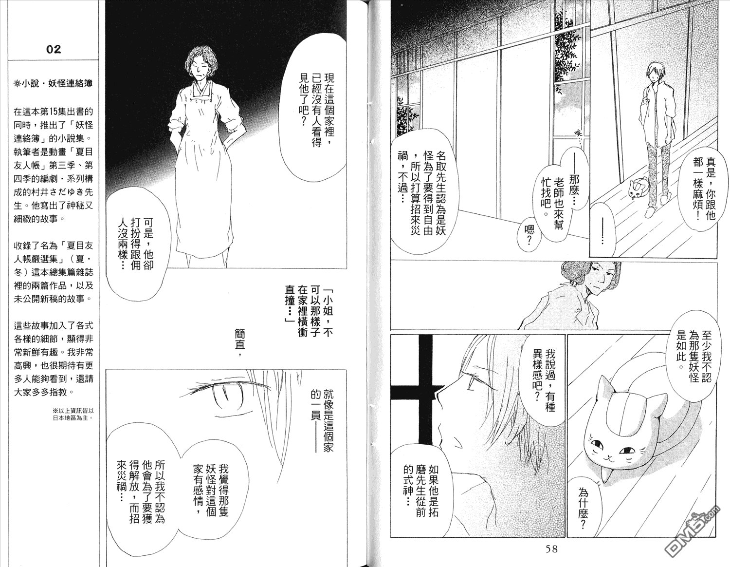 第15卷