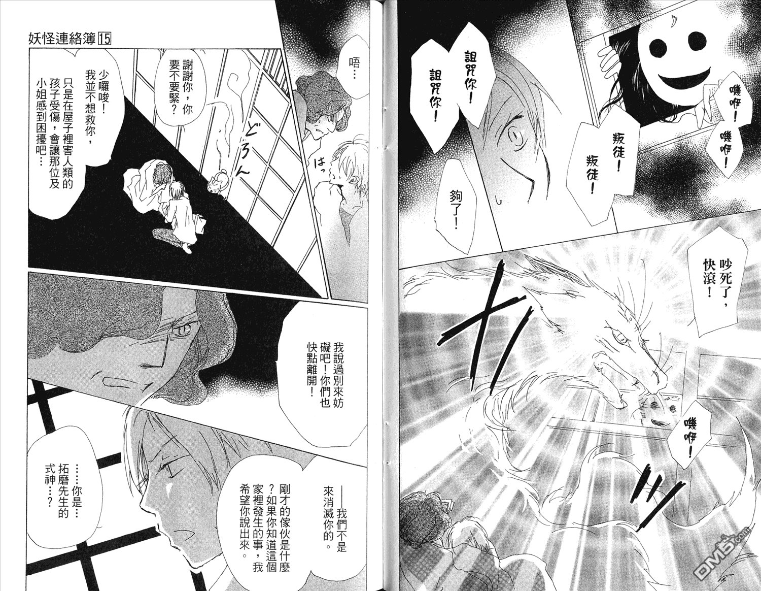 第15卷