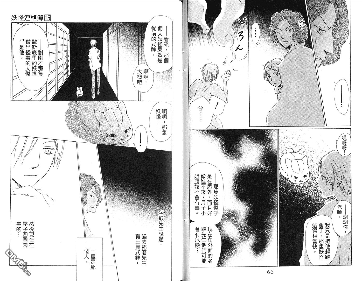 第15卷