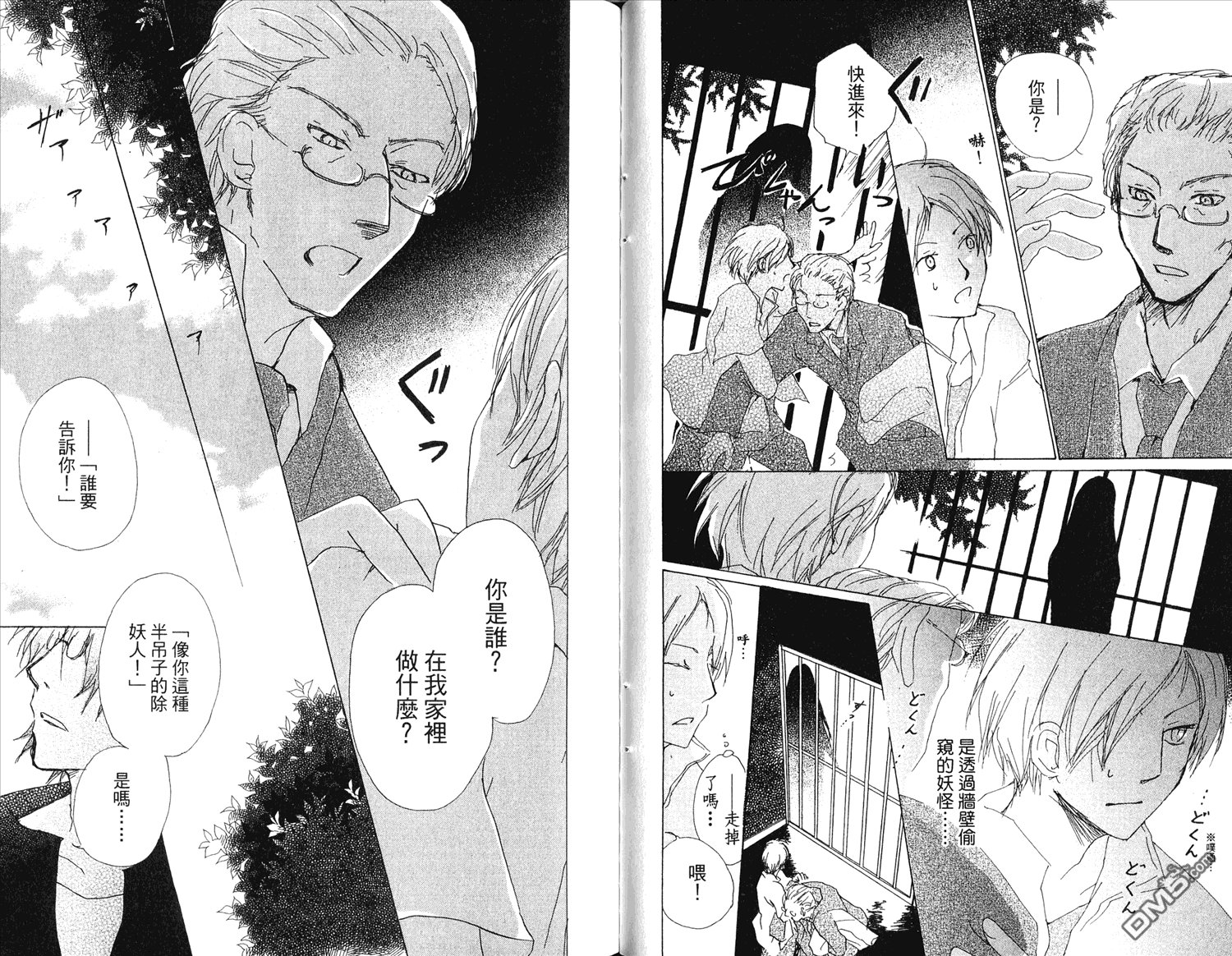 第15卷