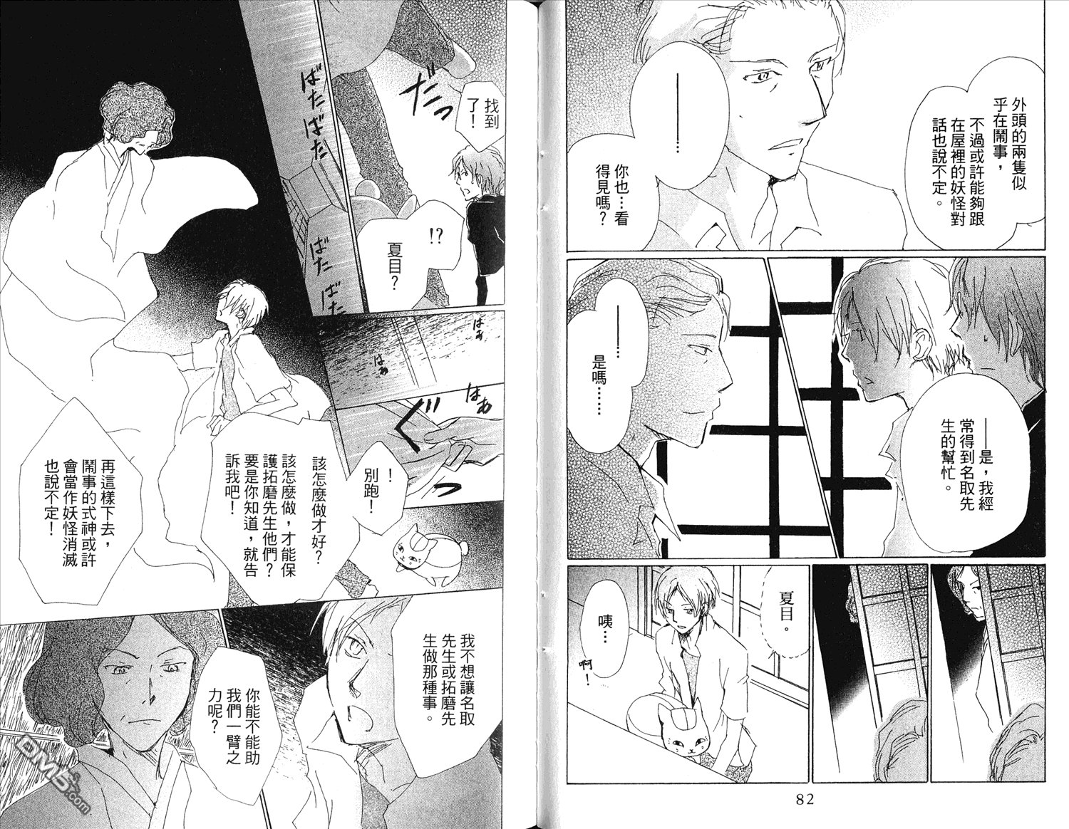 第15卷