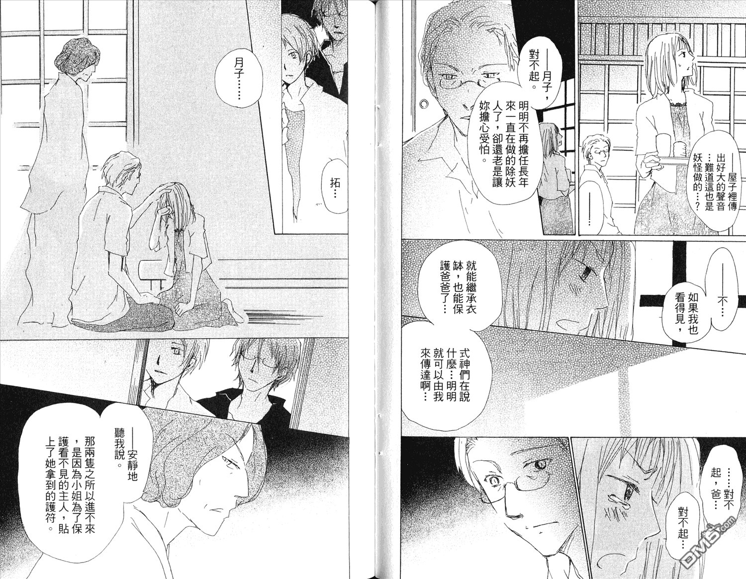 第15卷