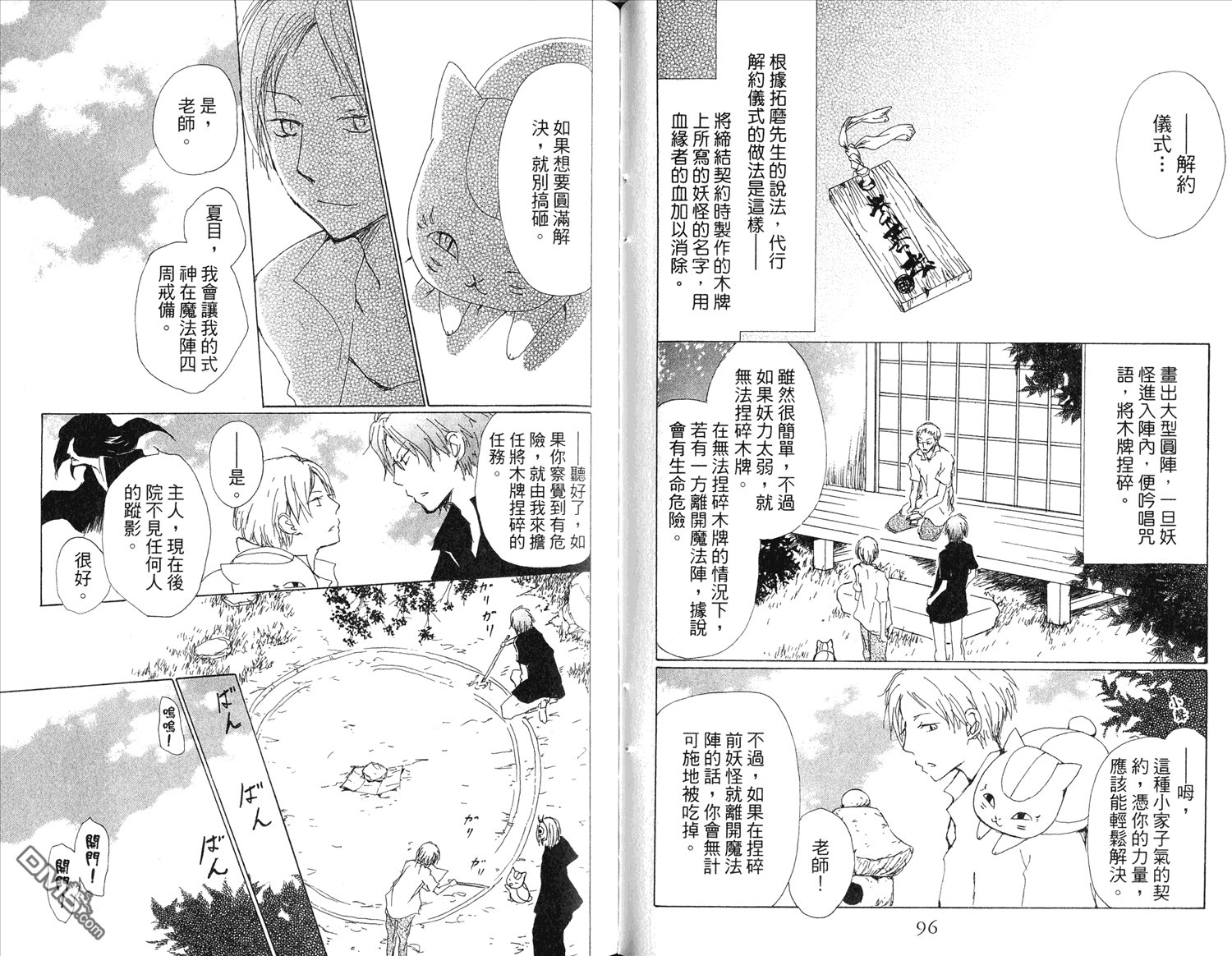 第15卷