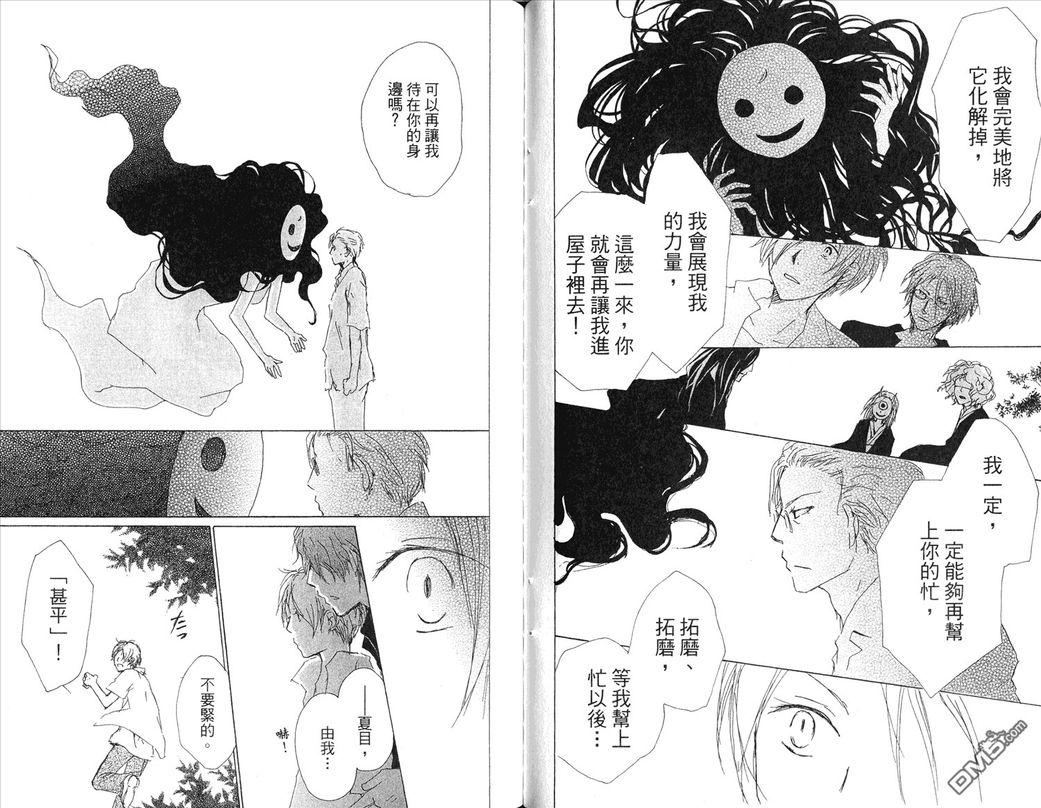 第15卷