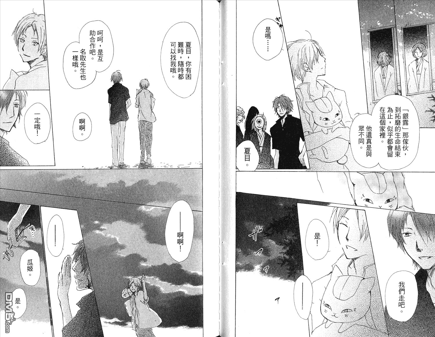 第15卷