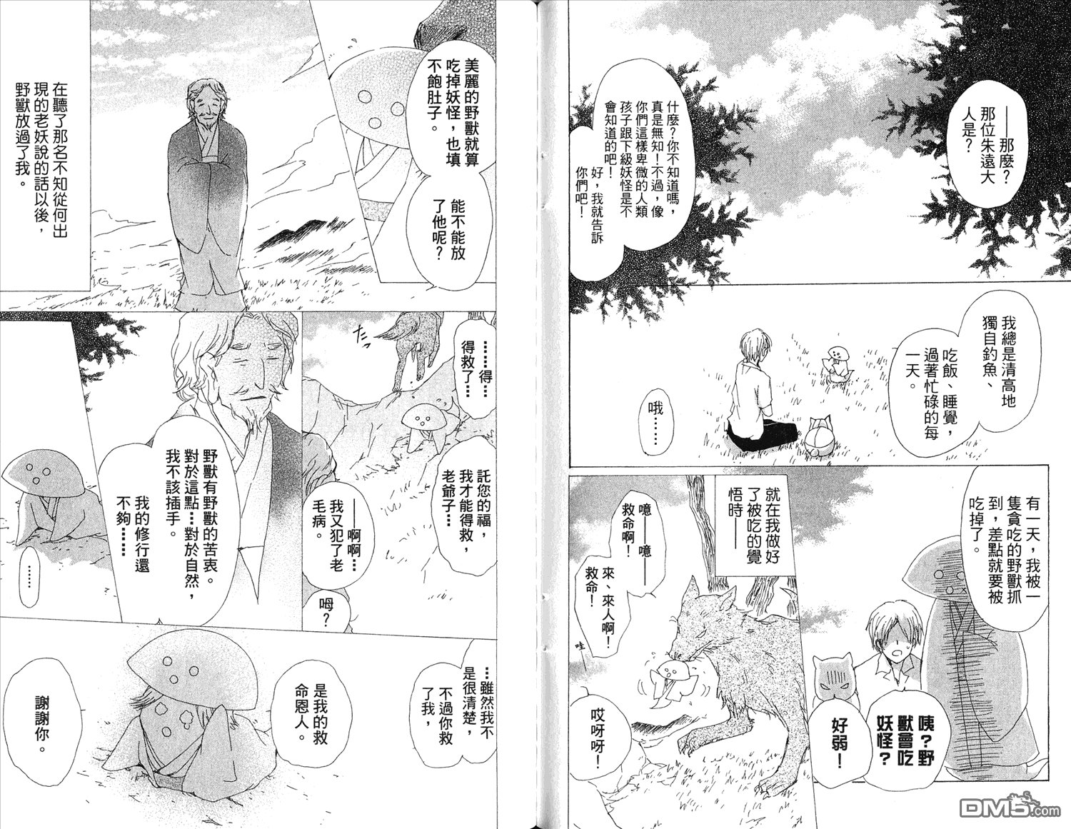 第15卷