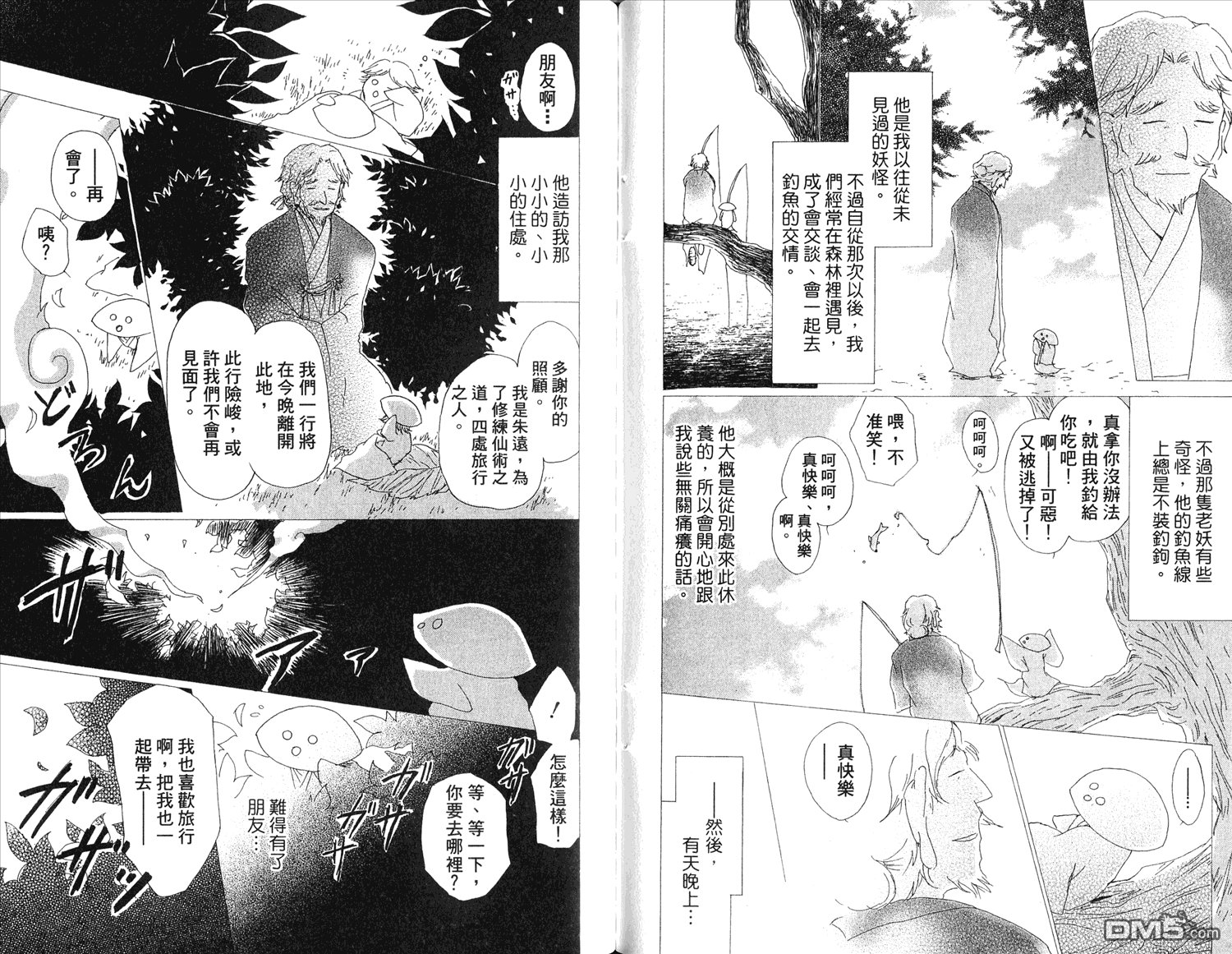 第15卷