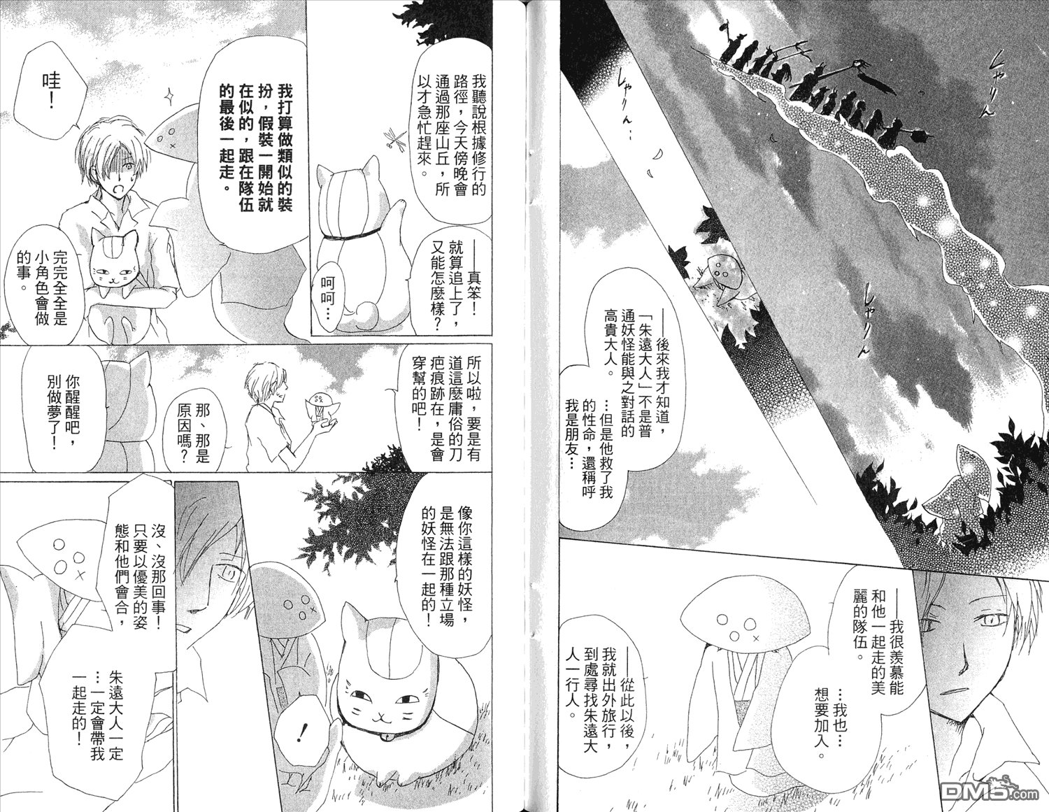 第15卷