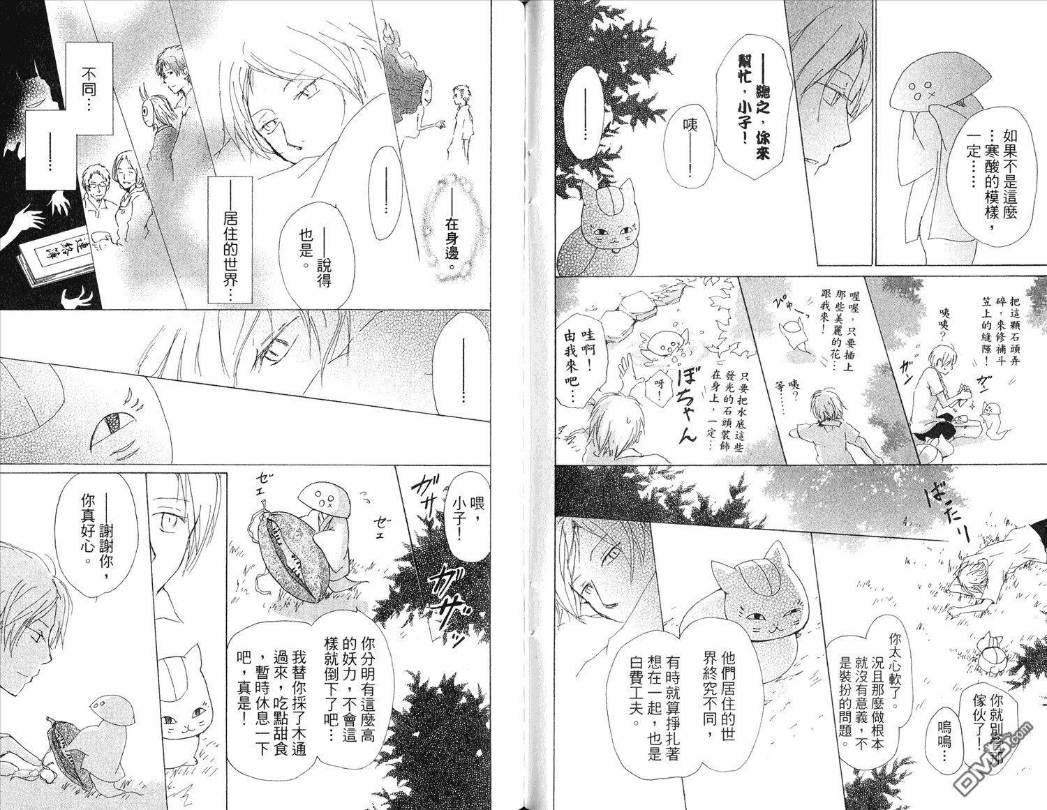 第15卷