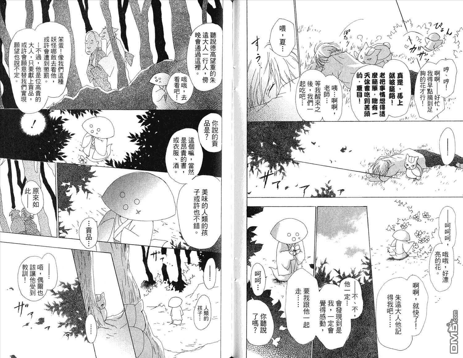 第15卷