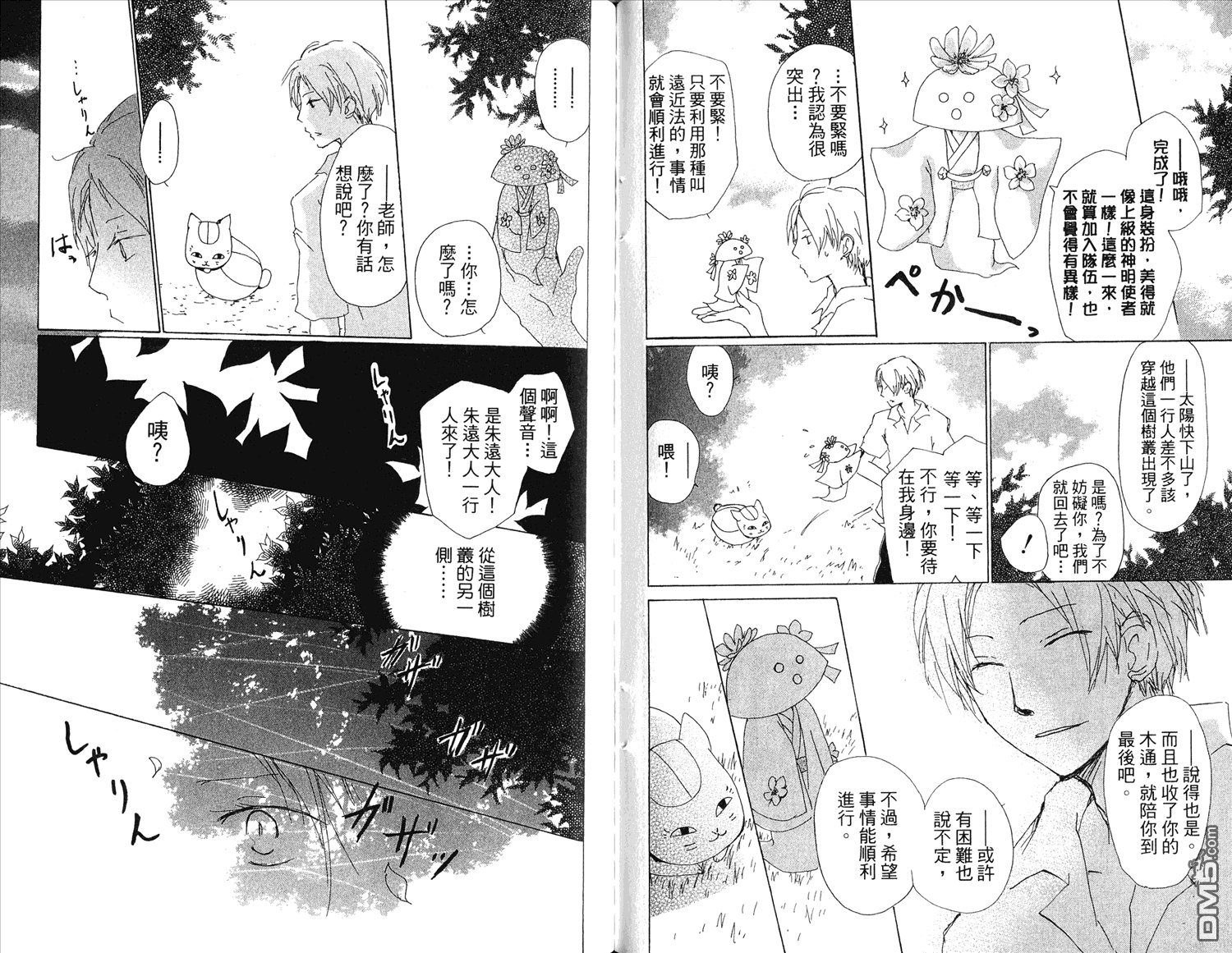 第15卷