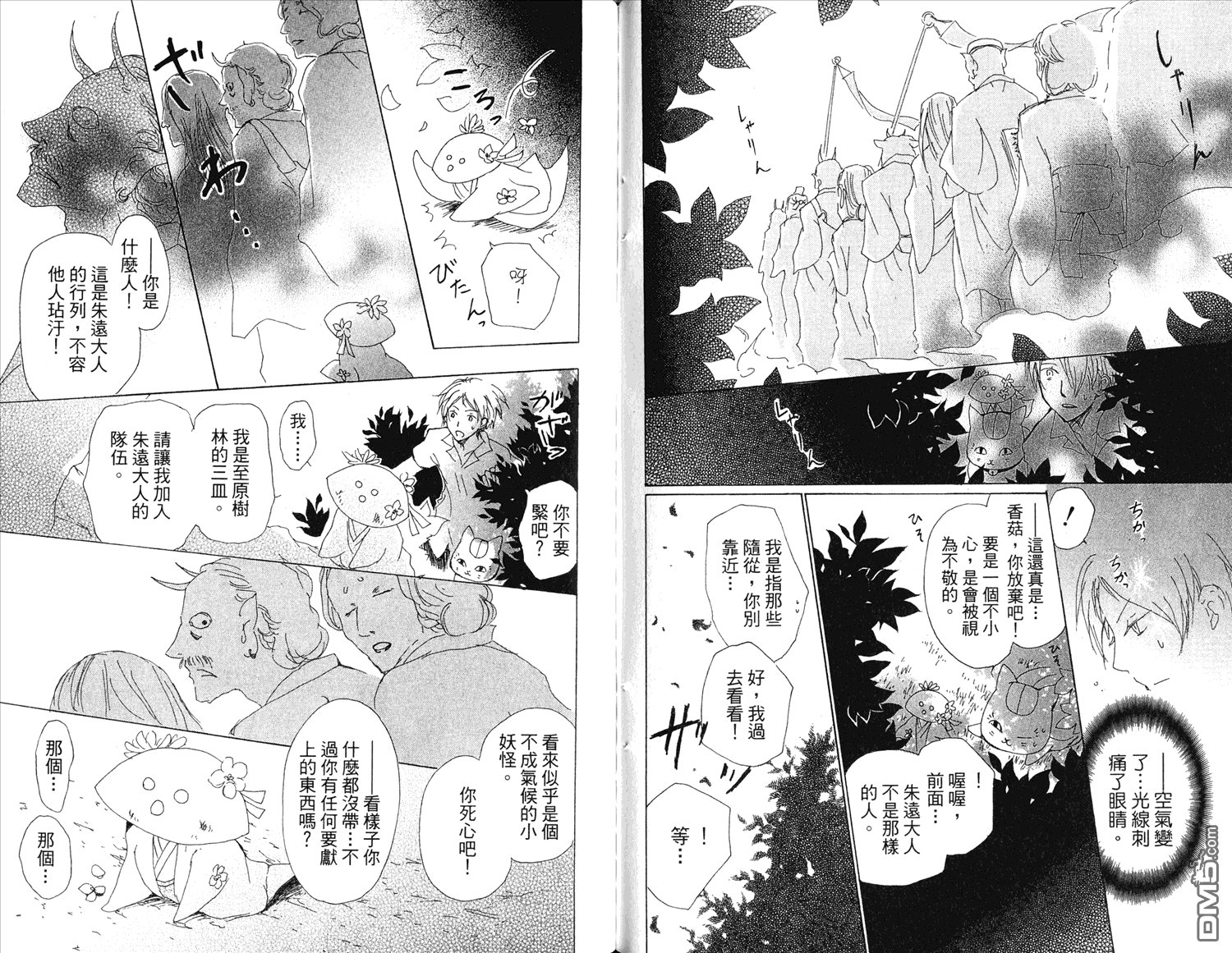 第15卷