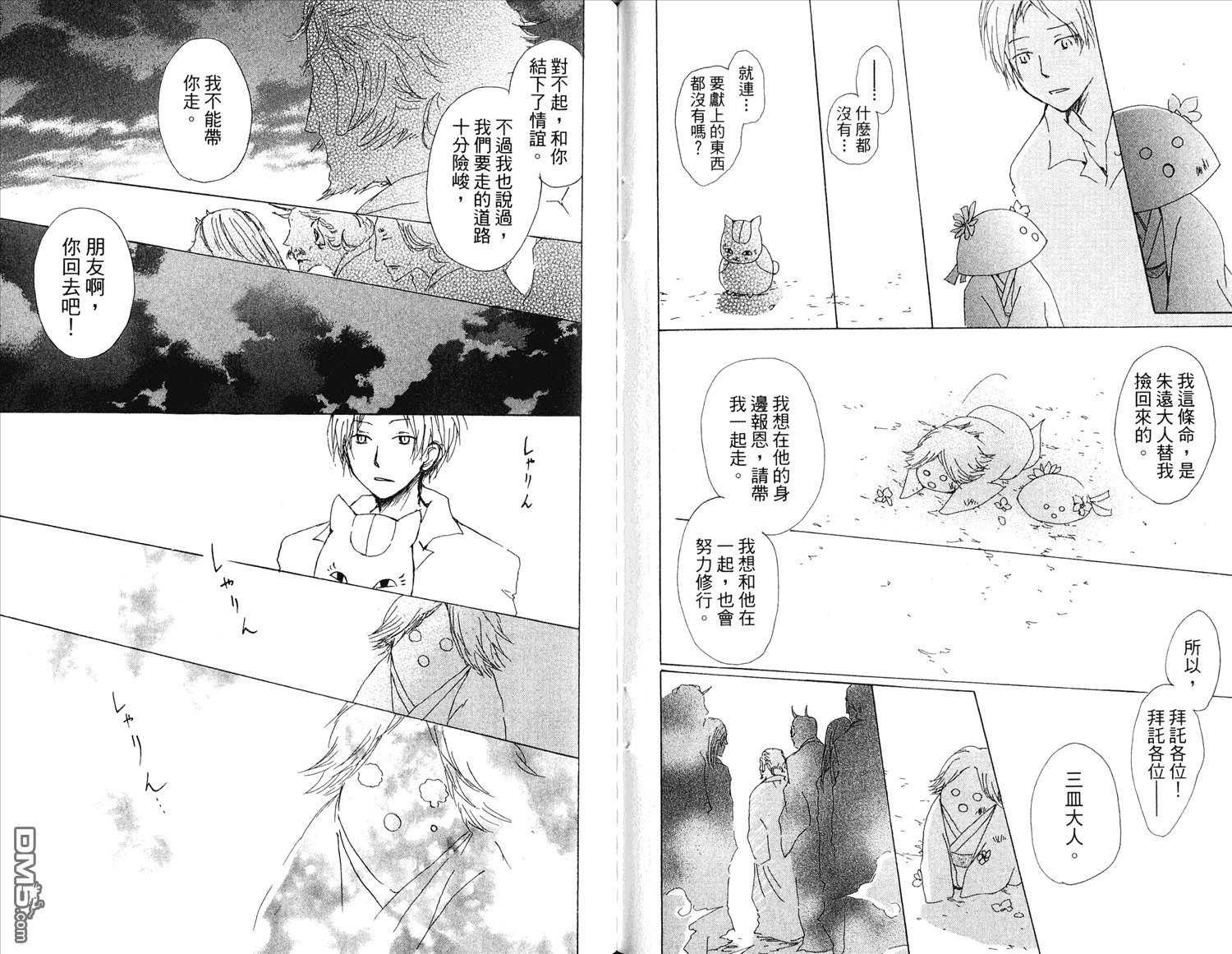 第15卷