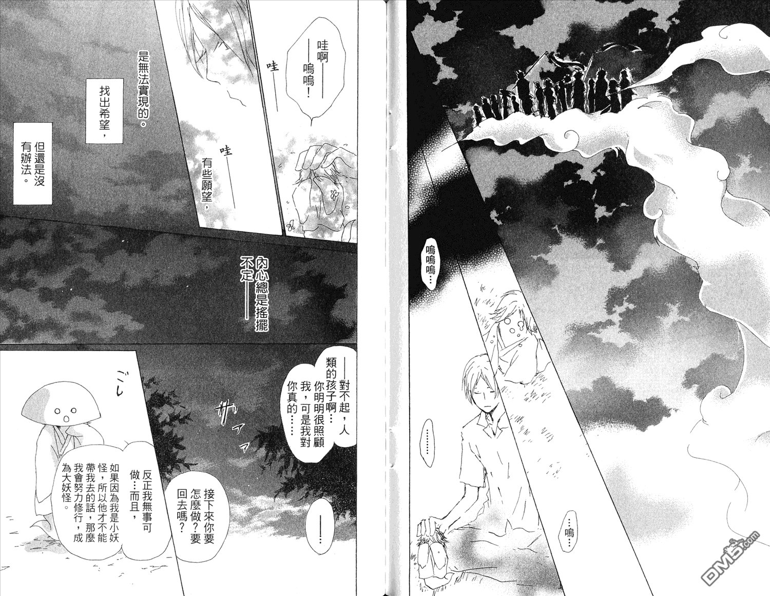 第15卷